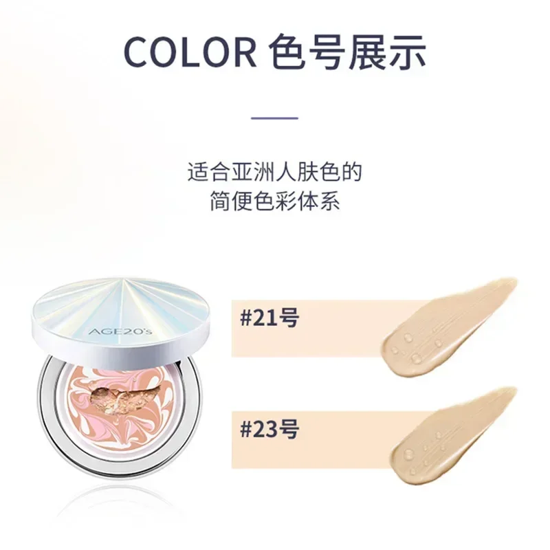 รองพื้นคุชชั่นเกาหลีแท้ Age20s - Bb Cushion Korean บทวิจารณ์และราคา